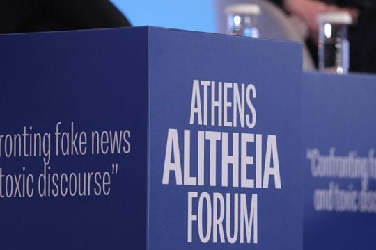 H Alithia, ο δολοφόνος και τα οrphana